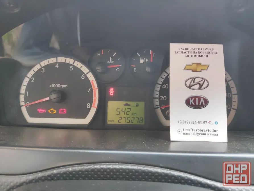 Авторазборка Шевроле Авео 1,5 в Днр Донецк - изображение 2