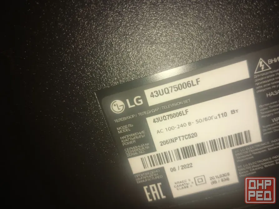 Продам телевизор LG 43 в идеальном состоянии Донецк - изображение 2