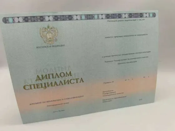 Голографические пленки на водительские права и документы Ростов-на-Дону