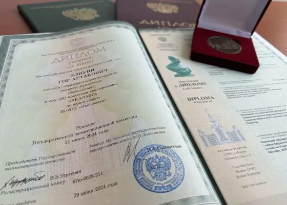 Голографические пленки на водительские права и документы Ростов-на-Дону