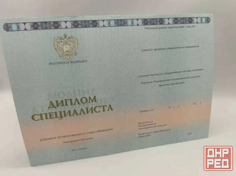 Голографические пленки на водительские права и документы Ростов-на-Дону - изображение 1