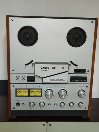 Продаю обменник "Илить-110" Донецк