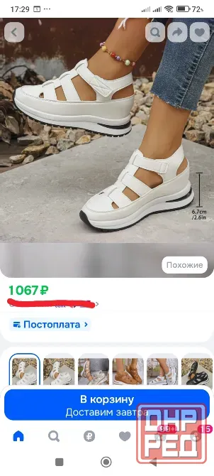 Босоножки сандали женские Донецк - изображение 7