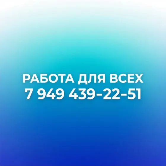 Продавец строительных материалов Макеевка