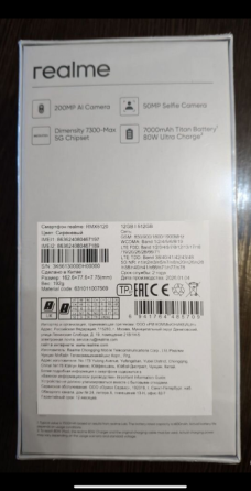 Продам Realme 16 Pro 5G Донецк