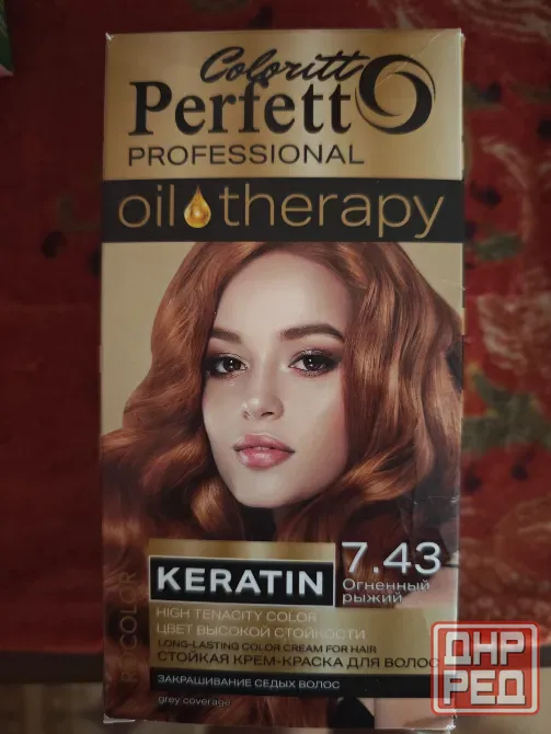 Отдам даром краску для волос 3 шт Донецк - изображение 3
