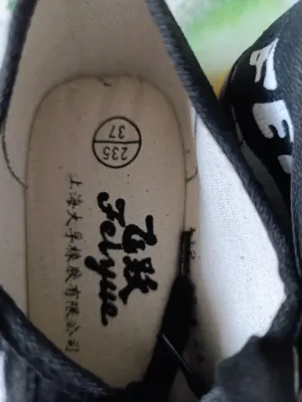 Кеды Feiyue Донецк