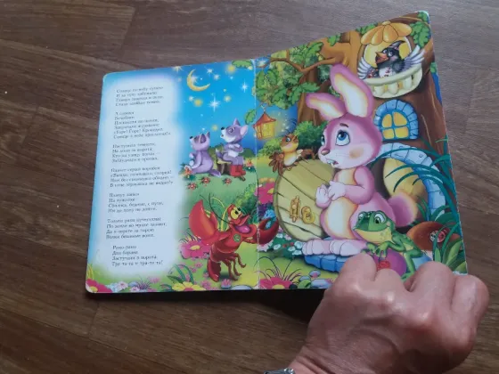 книга чуковский "краденое солнце" Донецк