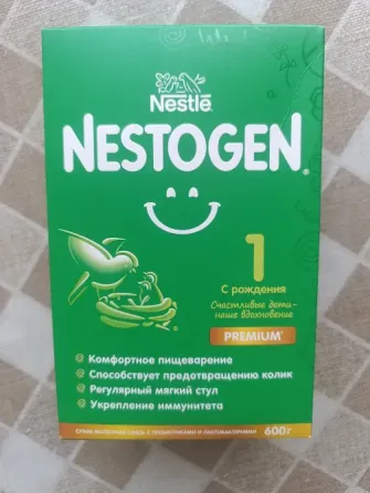 Смесь Nestogen 1 Донецк