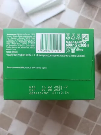 Смесь Nestogen 1 Донецк