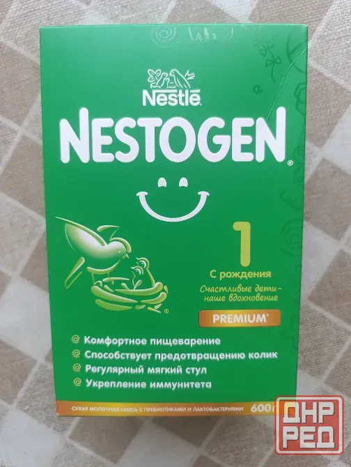 Смесь Nestogen 1 Донецк - изображение 1