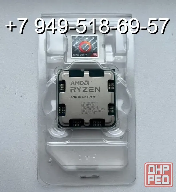 AMD Ryzen 5 7600 OEM Донецк - изображение 1