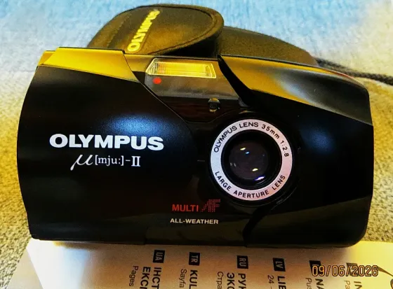 Olympus [mju:] - II Донецк