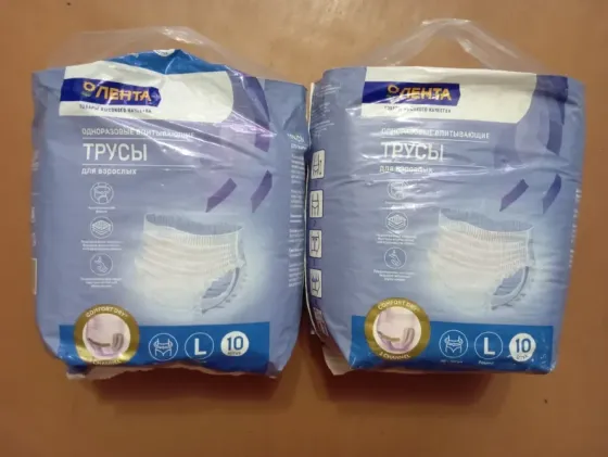 Трусы - памперсы для взрослых 18 шт. Донецк