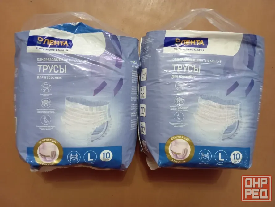 Трусы - памперсы для взрослых 18 шт. Донецк - изображение 1