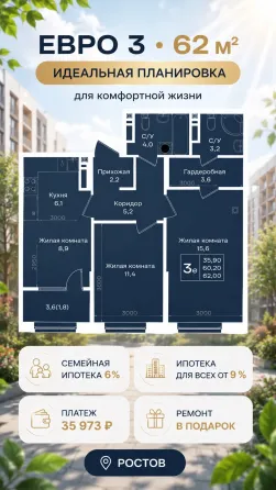Квартира от застройщика Донецк