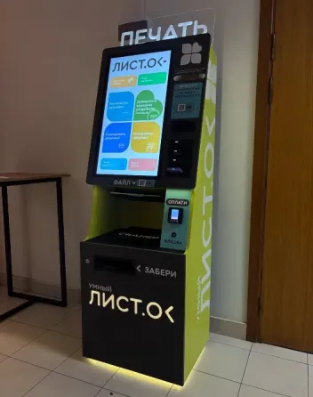 Копировальные аппараты "Лист.ок". Готовый бизнес Донецк
