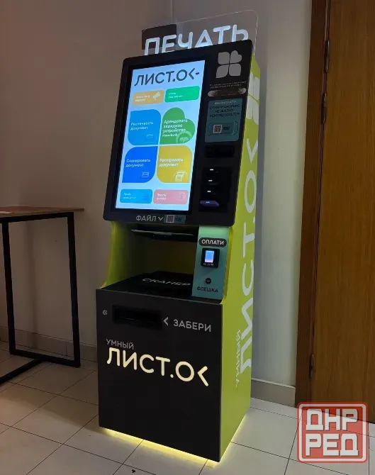Копировальные аппараты "Лист.ок". Готовый бизнес Донецк - изображение 2
