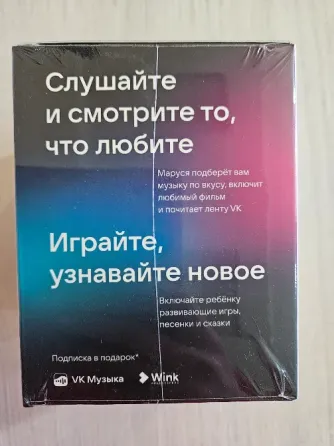 Маруся умная колонка капсула нео Донецк