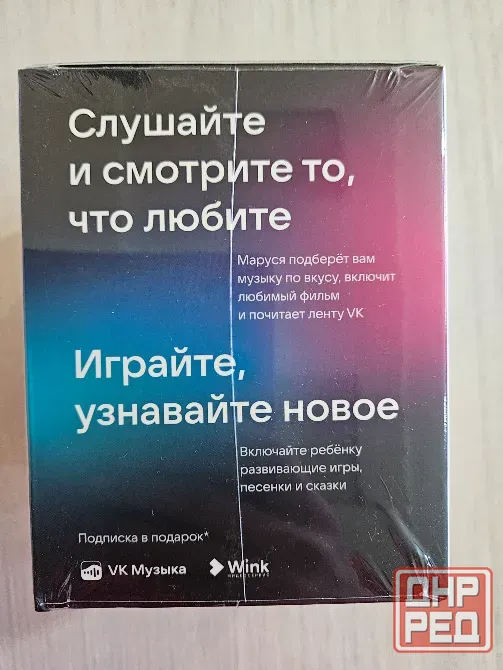 Маруся умная колонка капсула нео Донецк - изображение 4