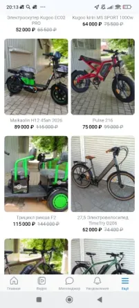 Новый электровелосипед колхозник Фэт байк Донецк
