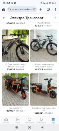 Новый электровелосипед колхозник Фэт байк Донецк