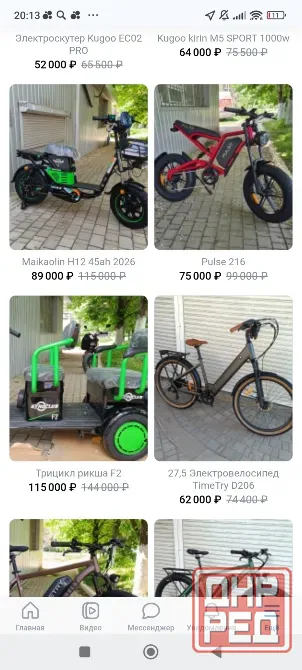Новый электровелосипед колхозник Фэт байк Донецк - изображение 4