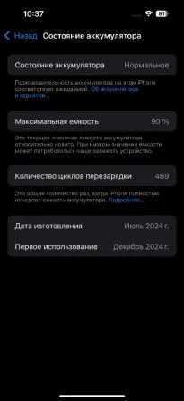 Iphone 15 128 GB розовый Донецк