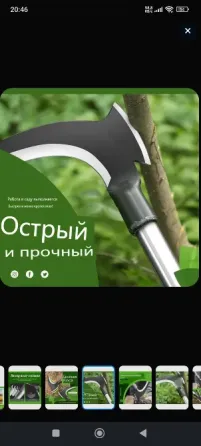 Коса без держака Донецк