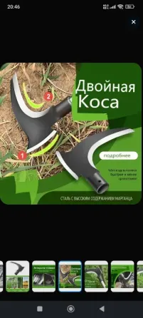Коса без держака Донецк