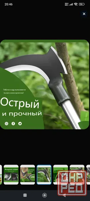 Коса без держака Донецк - изображение 1