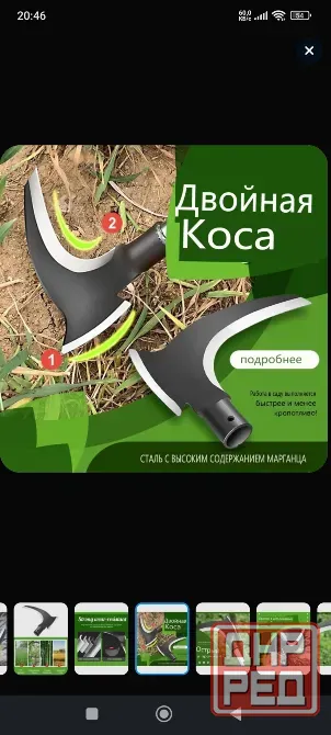 Коса без держака Донецк - изображение 2