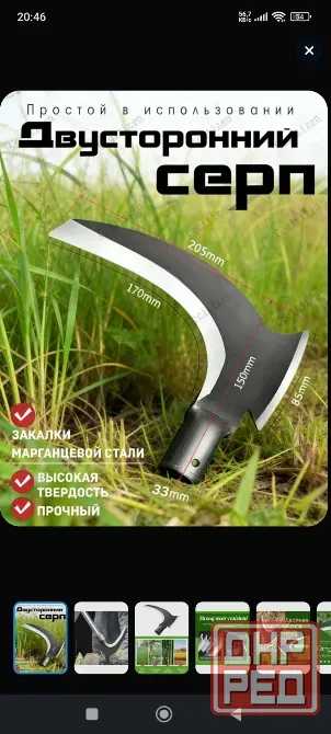Коса без держака Донецк - изображение 3