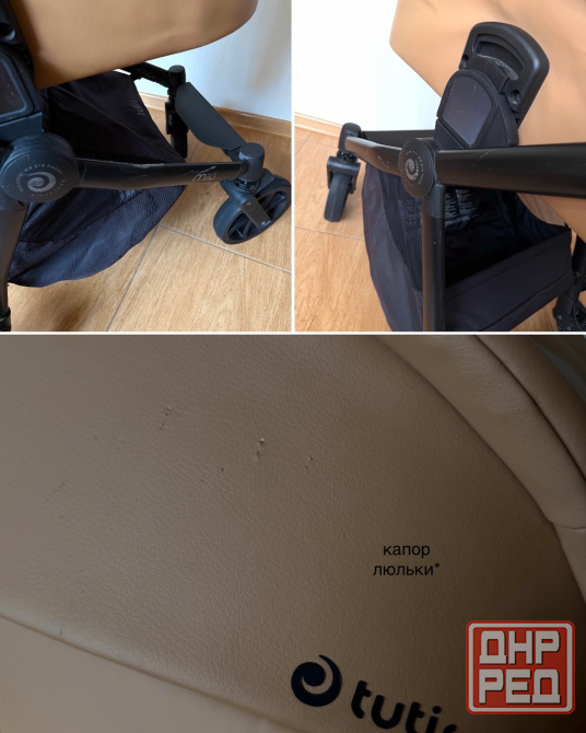 Коляска 2в1 Tutis Mio Plus Донецк - изображение 7