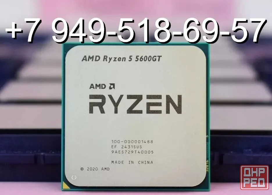 AMD Ryzen 5 5600GT OEM Донецк - изображение 1