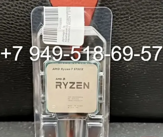AMD Ryzen 7 5700X OEM Донецк