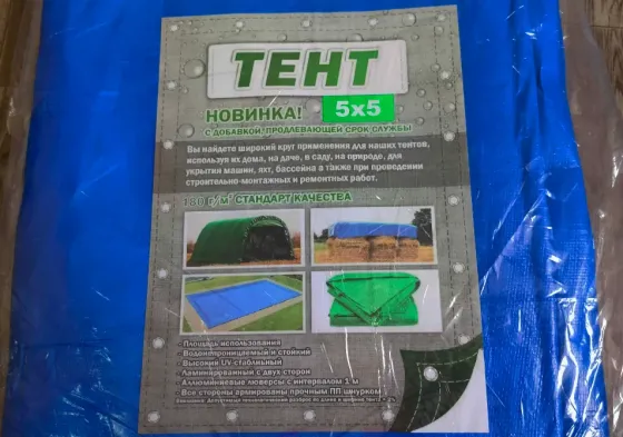 Тент 5х5, плотность - 180 г/м2 Донецк