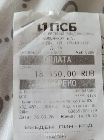 Смартфон Xiaomi Redmi 15 Донецк