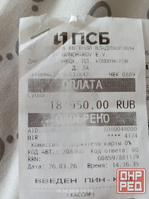 Смартфон Xiaomi Redmi 15 Донецк - изображение 6