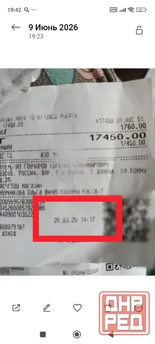 Смартфон Xiaomi Redmi 15 Донецк - изображение 7