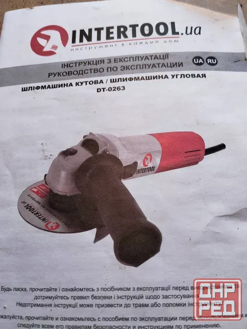 Болгарка Intertool DT-0263 на запчасти Донецк - изображение 2