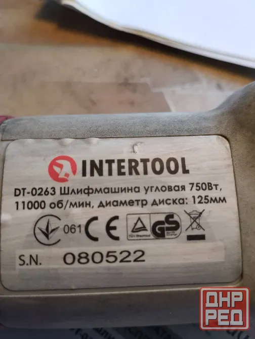 Болгарка Intertool DT-0263 на запчасти Донецк - изображение 1