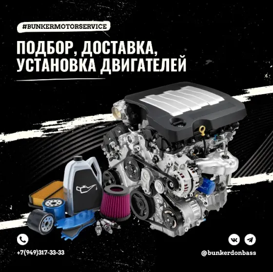 Автослесарь Макеевка