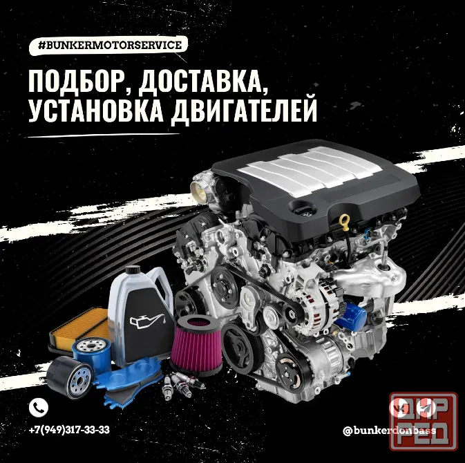 Автослесарь Макеевка - изображение 1