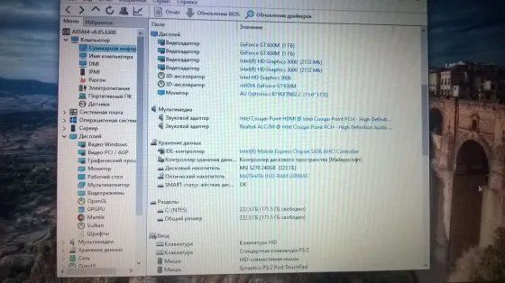 Продам ноутбук Acer 5750G Макеевка