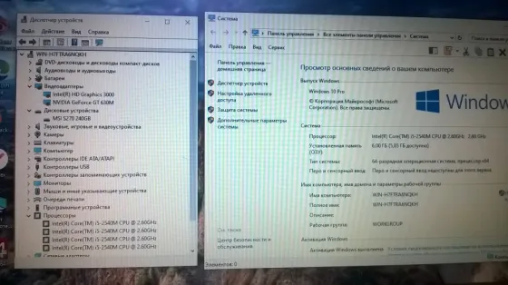 Продам ноутбук Acer 5750G Макеевка