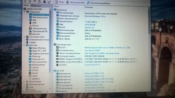 Продам ноутбук Acer 5750G Макеевка