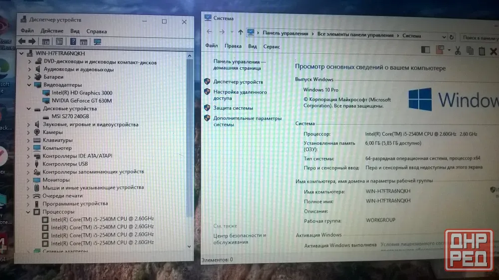 Продам ноутбук Acer 5750G Макеевка - изображение 2