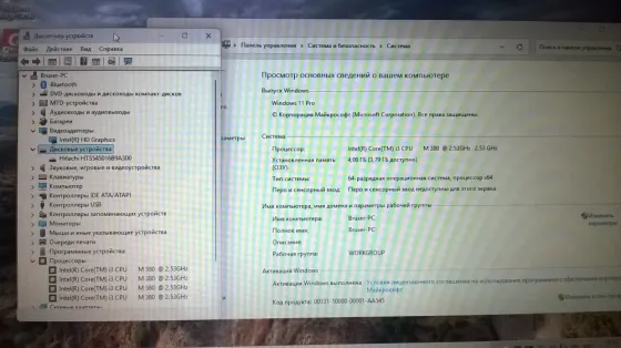 Продам ноутбук ASUS K52F Макеевка