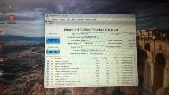 Продам ноутбук ASUS K52F Макеевка